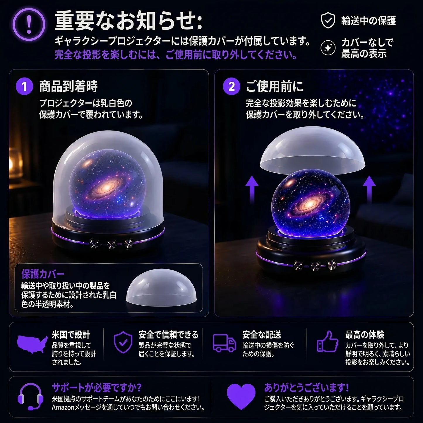 Topacme® 5D銀河ナイトライトプロジェクター｜寝室・リビング・車内を幻想空間に