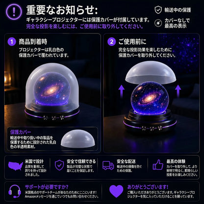 Topacme® 5D銀河ナイトライトプロジェクター｜寝室・リビング・車内を幻想空間に