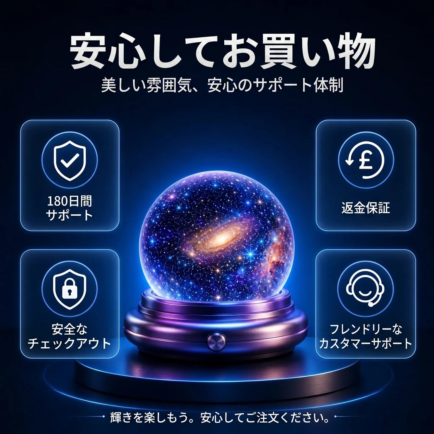 Topacme® 5D銀河ナイトライトプロジェクター｜寝室・リビング・車内を幻想空間に